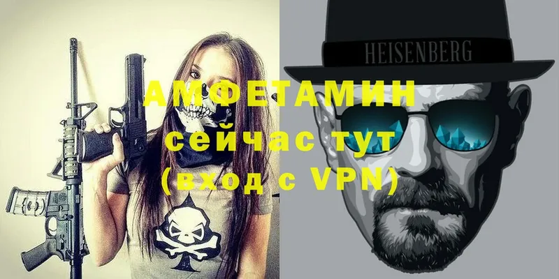 АМФЕТАМИН 98%  Бирск 