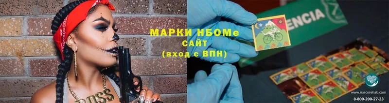 где продают   kraken зеркало  Марки N-bome 1500мкг  Бирск 